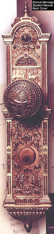 SLC Door knob