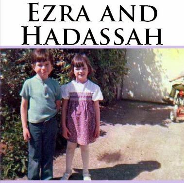 Book Review:  Ezra and Hadassah:  A Portrait of American Royalty